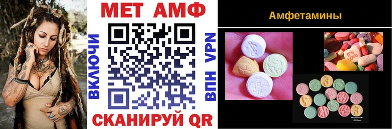 Купить закладки  Козьмодемьянск  АМФ 98% 
