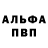 Героин Афган NintenBound