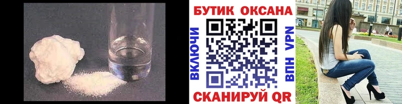 Бутират жидкий экстази  Купить где  Козьмодемьянск 