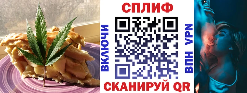 Купить где  Козьмодемьянск  Печенье с ТГК марихуана 