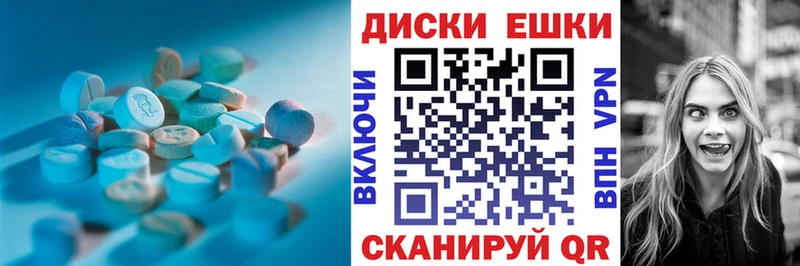 Купить закладки  Козьмодемьянск  Экстази ешки 