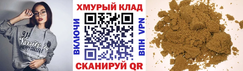 Купить где  Козьмодемьянск  ГЕРОИН афганец 