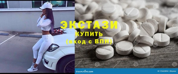 МДМА Елабуга
