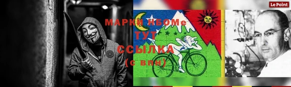 mdma Елизово