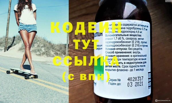 mdma Елизово