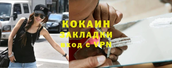 МДМА Елабуга
