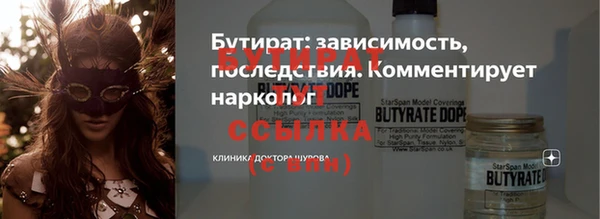 МДМА Елабуга