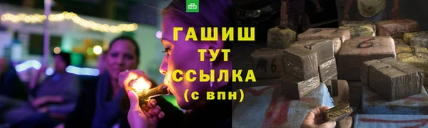 МДМА Елабуга