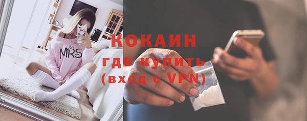 МДМА Елабуга
