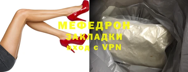 МДМА Елабуга