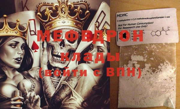 МДМА Елабуга