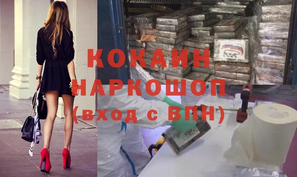 mdma Елизово