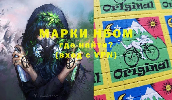 mdma Елизово