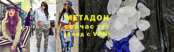 МДМА Елабуга