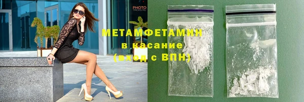 МДМА Елабуга
