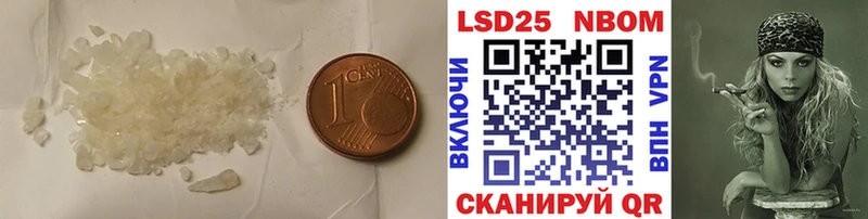 Купить  Козьмодемьянск  Лсд 25 экстази ecstasy 
