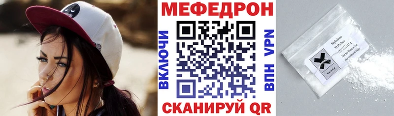 Мефедрон мяу мяу  Козьмодемьянск 
