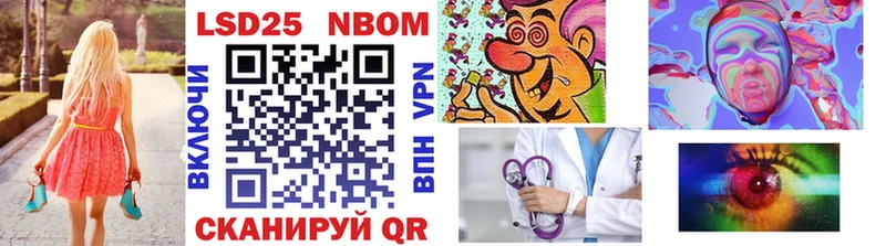 Купить где  Козьмодемьянск  Марки NBOMe 1,5мг 