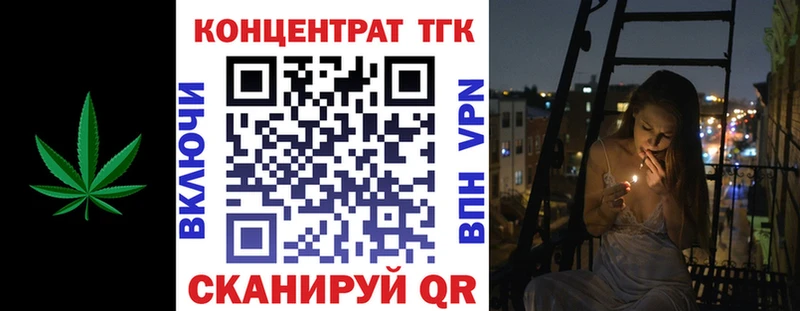 Купить закладки  Козьмодемьянск  Дистиллят ТГК концентрат 